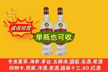 葫芦岛上门回收董酒